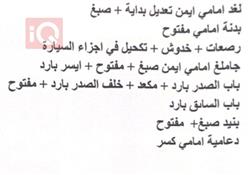 هيونداي كونا